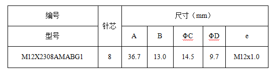 xa m.png